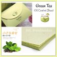 Aroma Oil Control Sheets on Sale